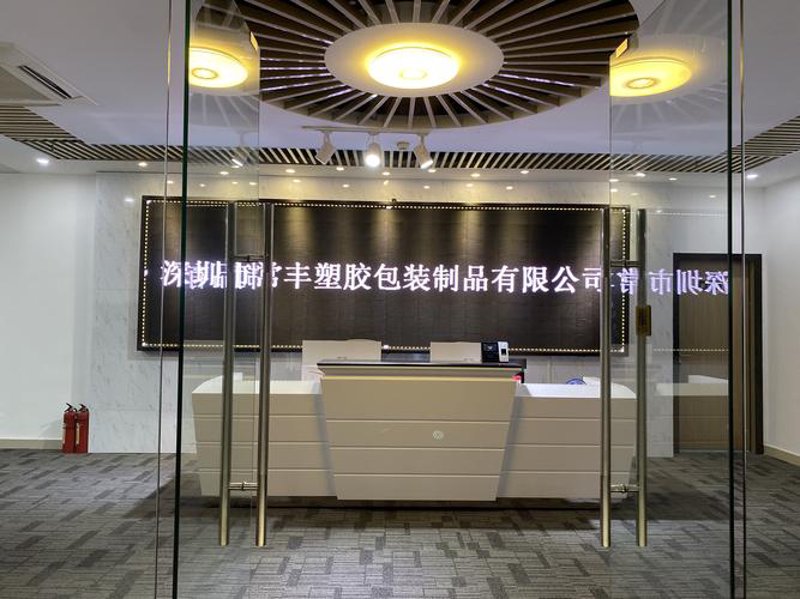 深圳包装制品产业：从制造业到创新力的转变