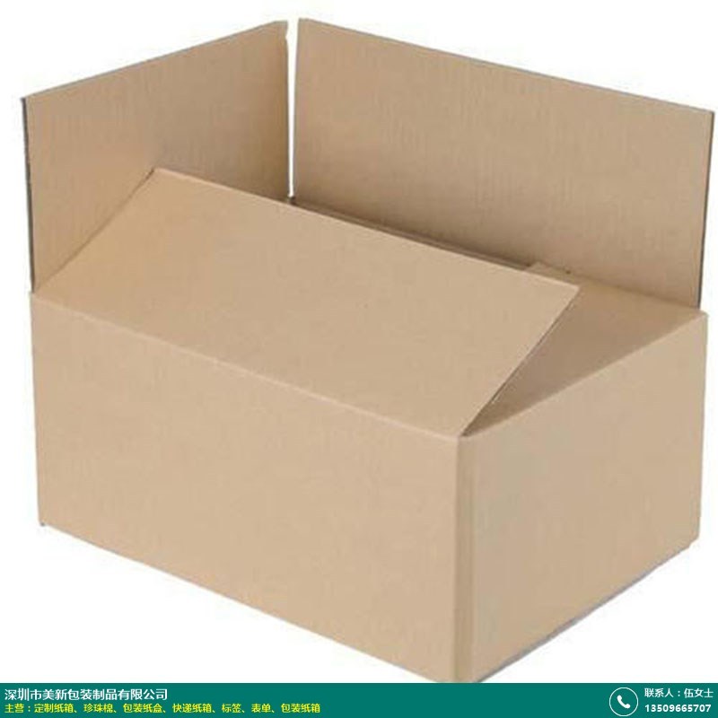 深圳包装制品行业：创新引领发展新篇章